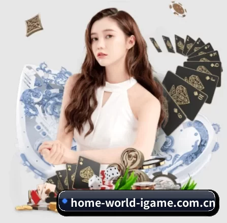 爱游戏电脑版 APP
