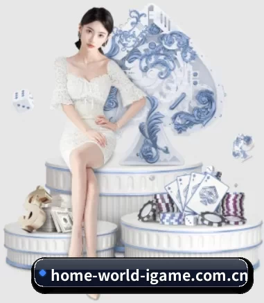 爱游戏电脑版围绕看球场景设计的核心服务